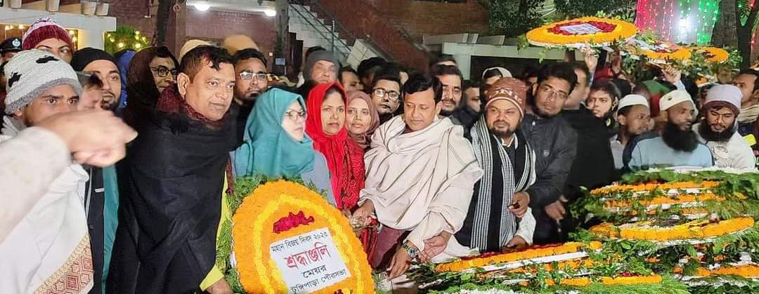 ১৬ ই ডিসেম্বর মহান বিজয় দিবসের প্রথম প্রহরে টুঙ্গিপাড়া পৌরসভার পক্ষ থেকে বঙ্গবন্ধু শেখ মুজিবুর রহমানের সমাধী সৌধে পুষ্পস্তবক অপর্ণ।